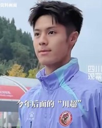 开云APP-牟梓涵加盟佛山南狮：之后的川超就不参加了，希望自贡拿冠军